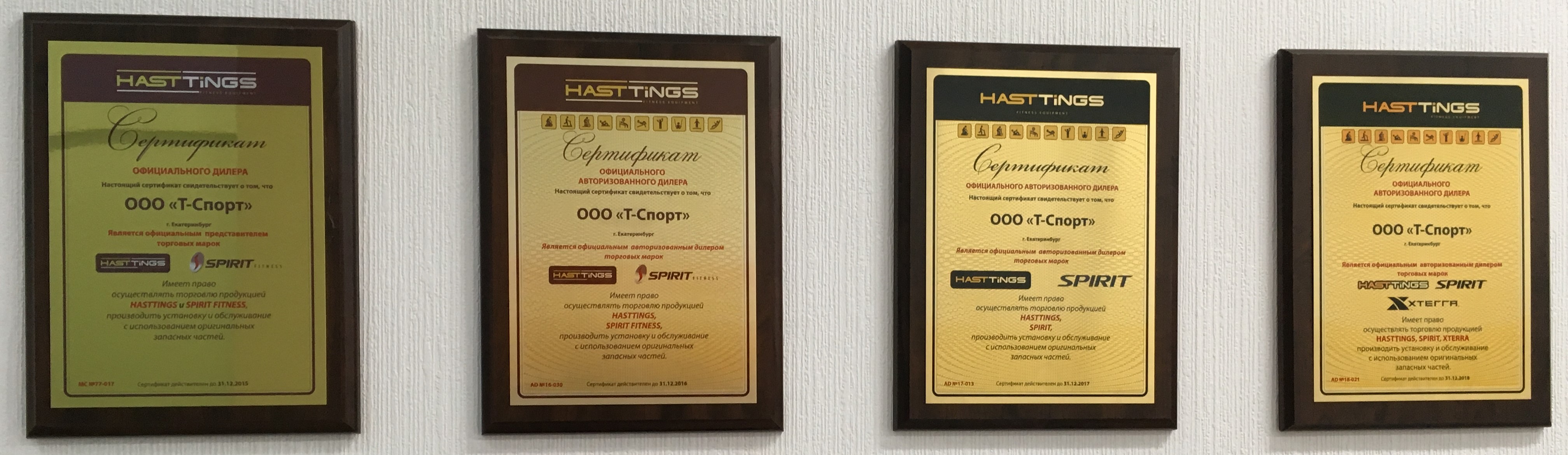 Дилерские сертификаты